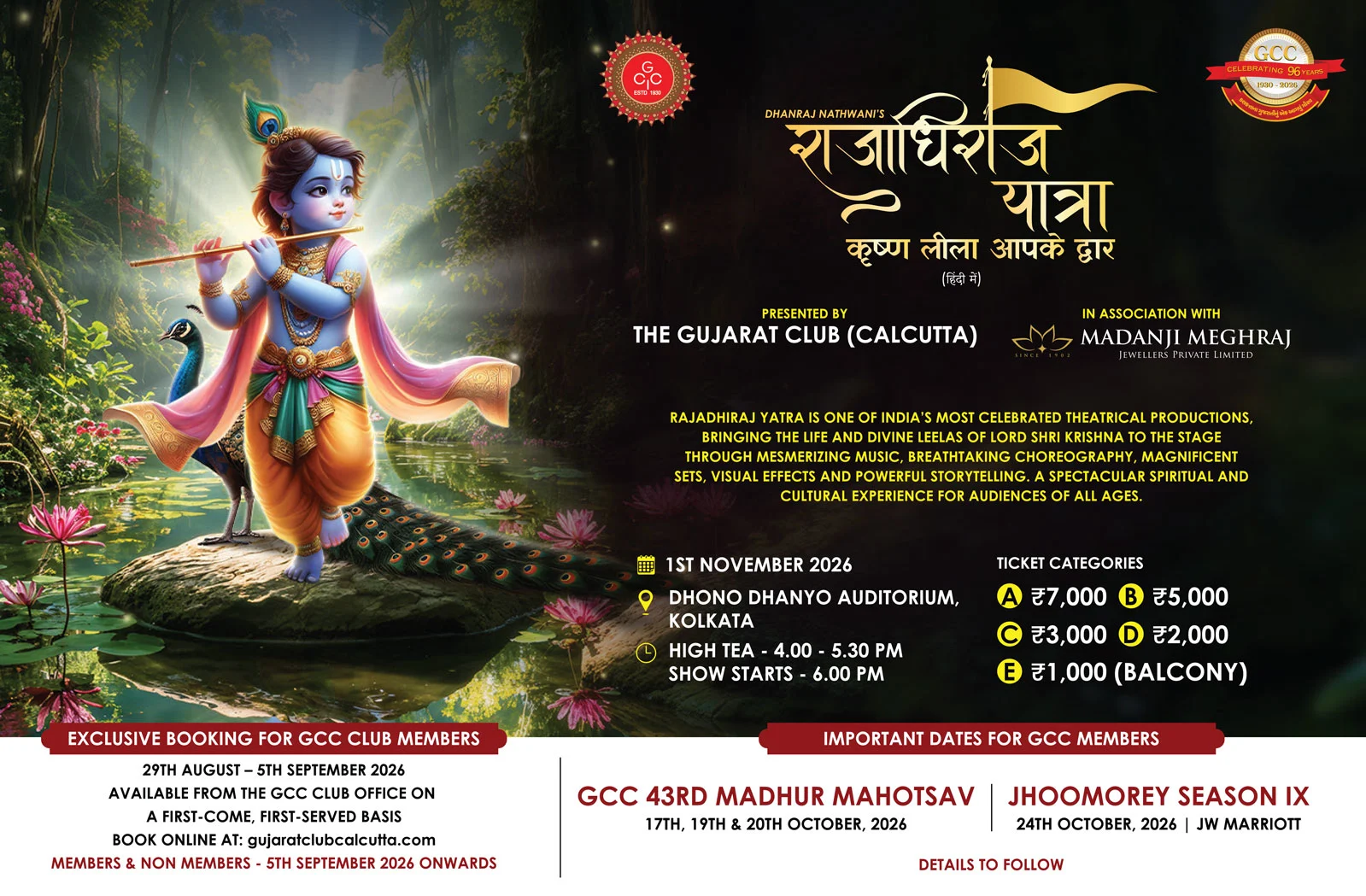 Hulchal-Advertisement-Size---369mm-X-242mm_Print-File